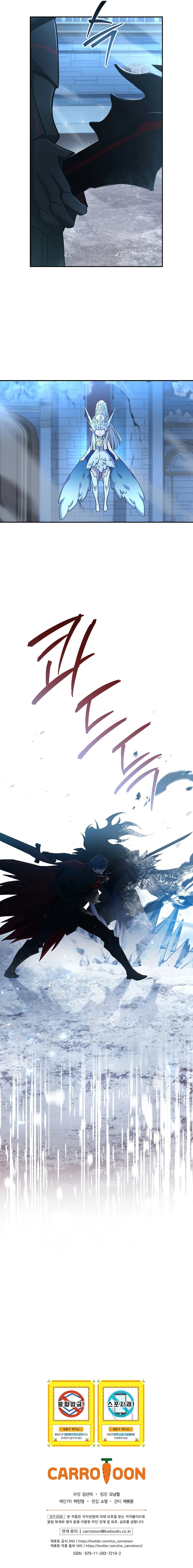 The Frozen Player Returns Chapter 67 Page 65