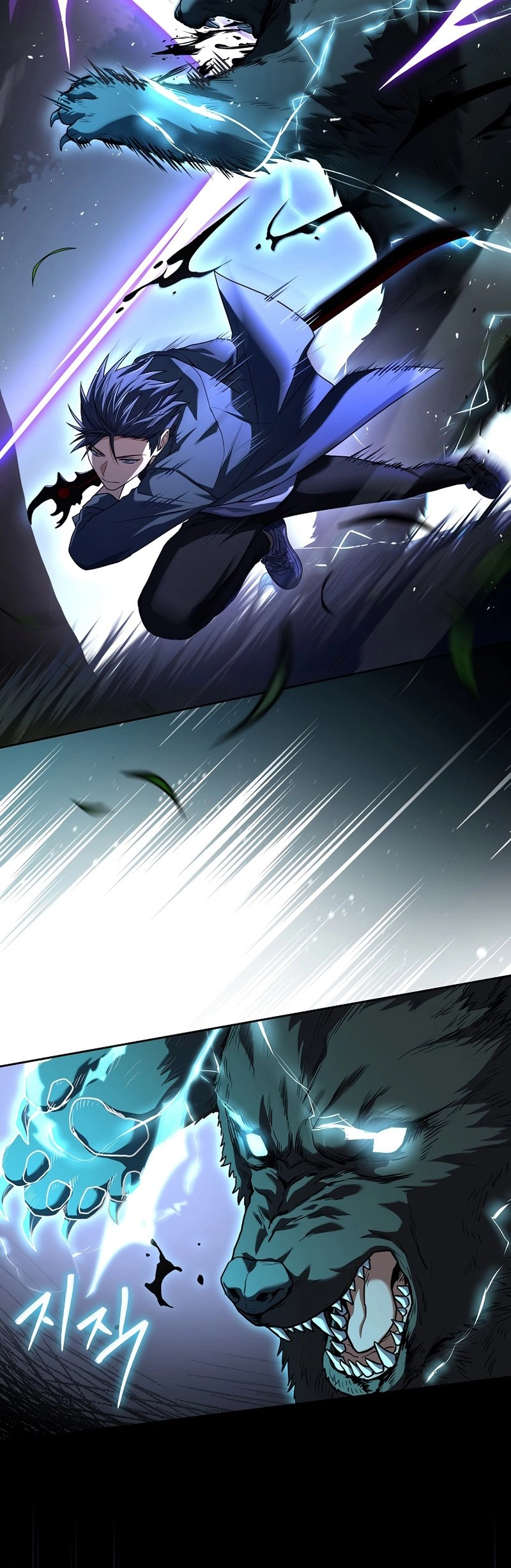 The Frozen Player Returns Chapter 84 Page 40