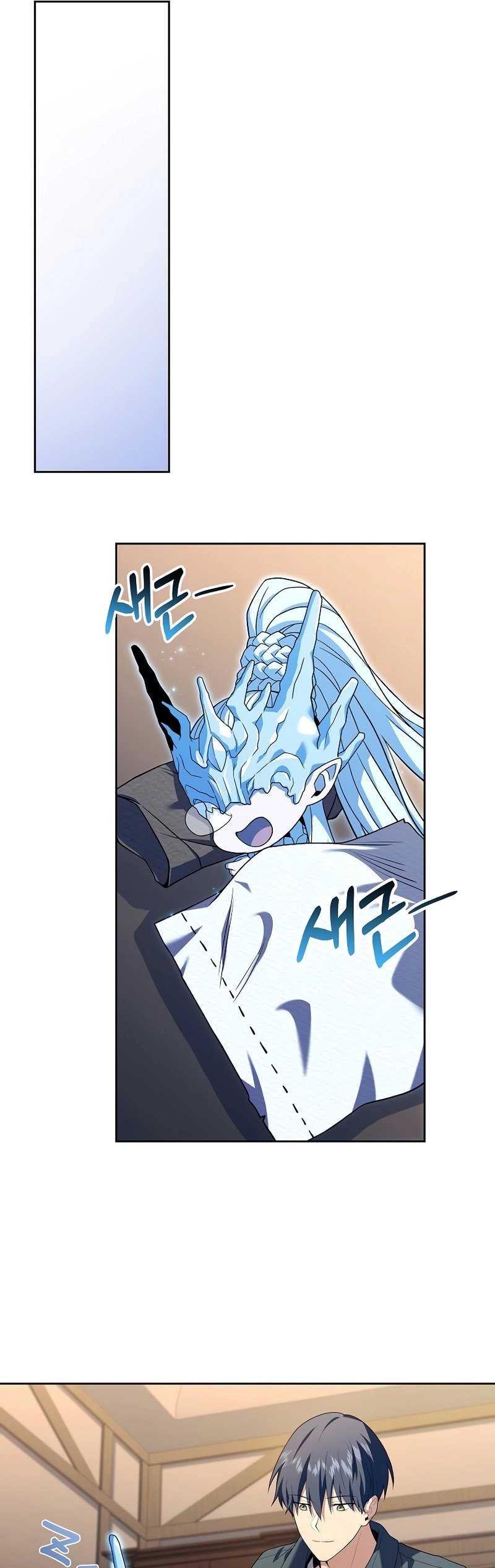 The Frozen Player Returns Chapter 84 Page 21
