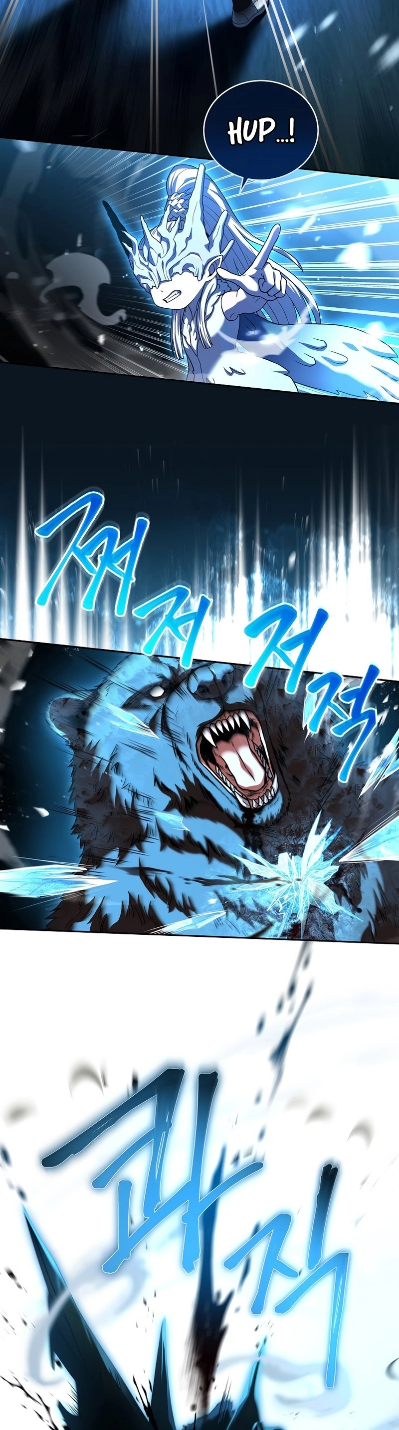 The Frozen Player Returns Chapter 84 Page 42