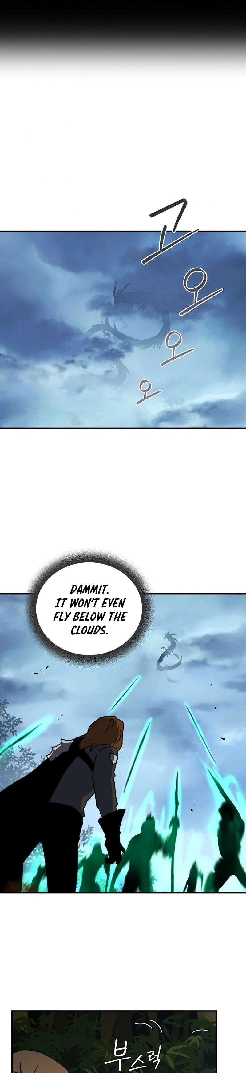 The Frozen Player Returns Chapter 22 Page 22