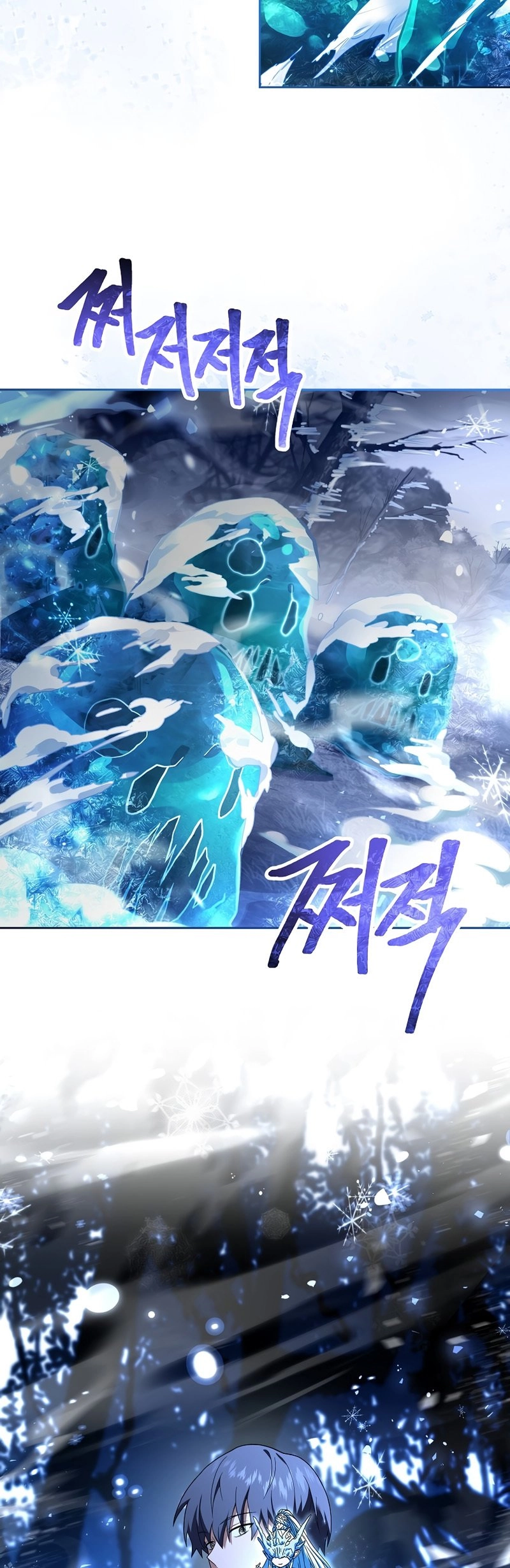 The Frozen Player Returns Chapter 83 Page 15