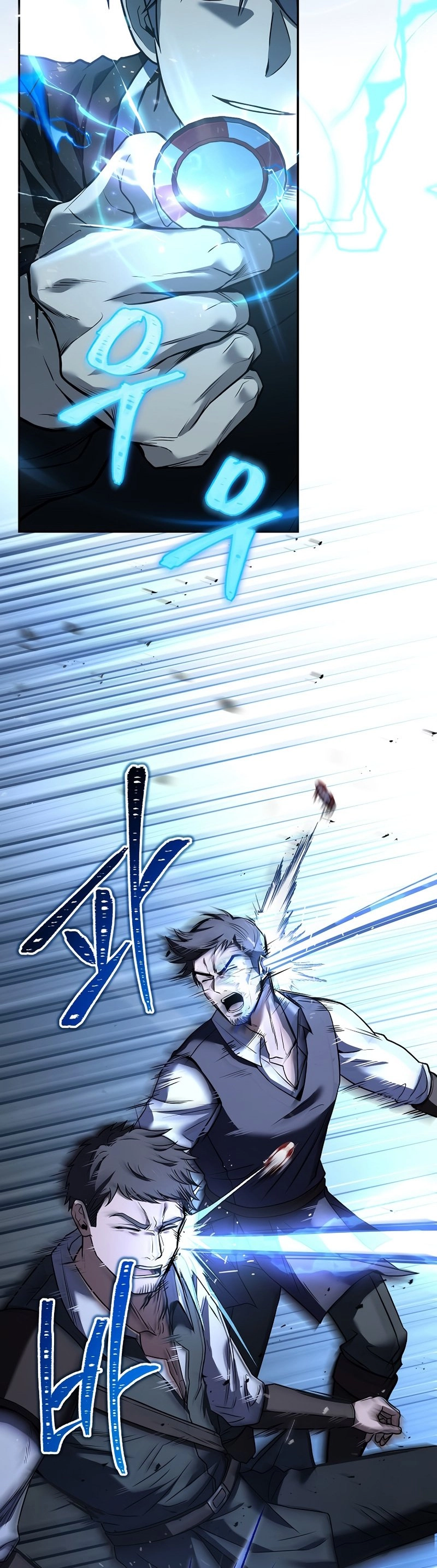 The Frozen Player Returns Chapter 78 Page 23