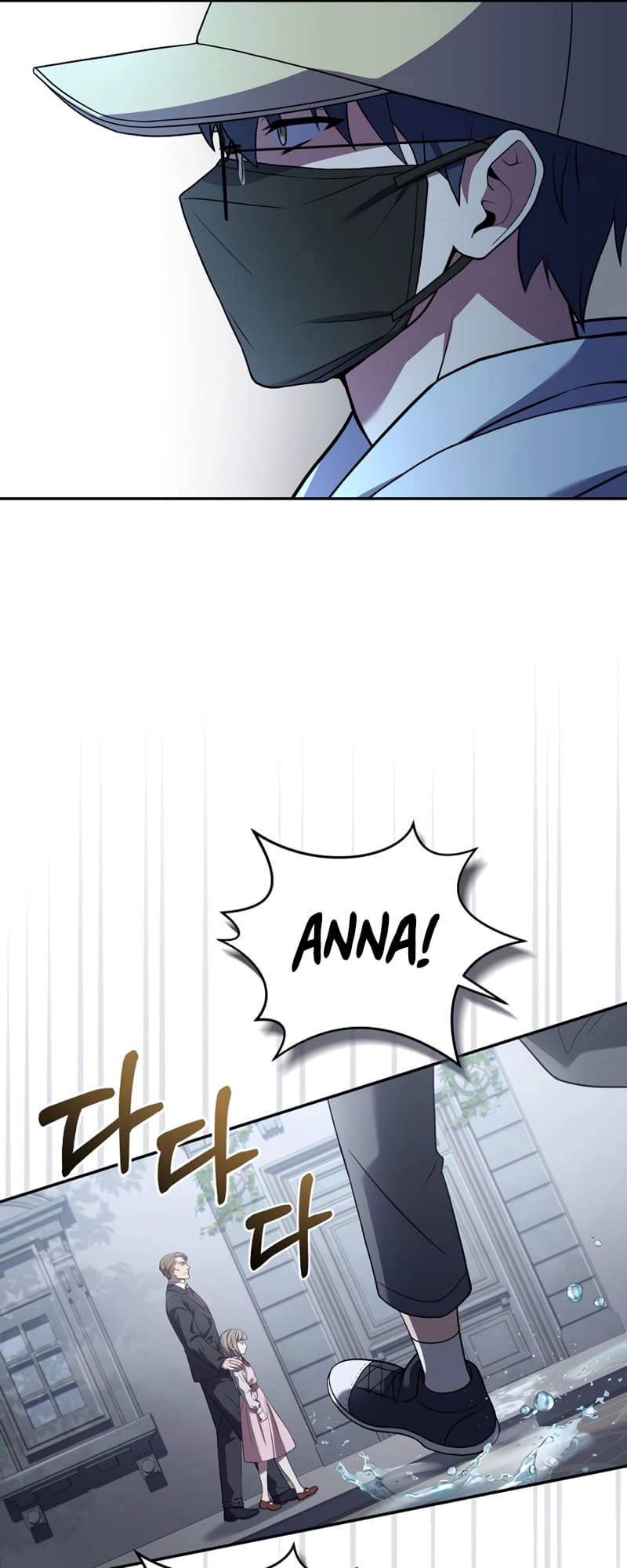 The Frozen Player Returns Chapter 57 Page 32