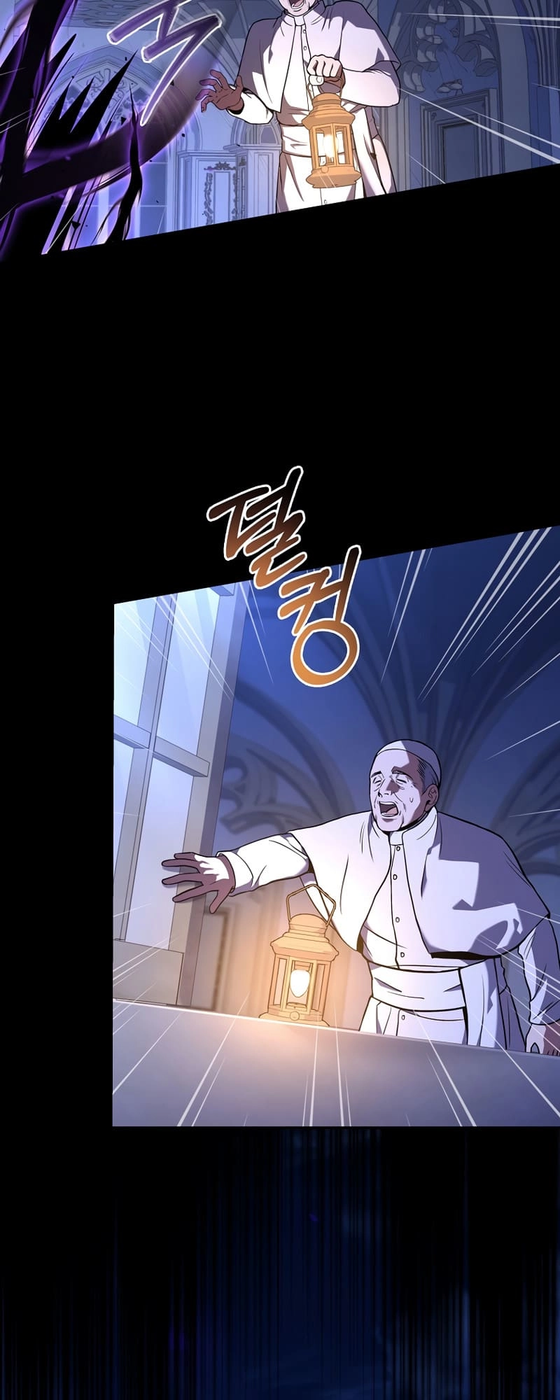 The Frozen Player Returns Chapter 56 Page 73