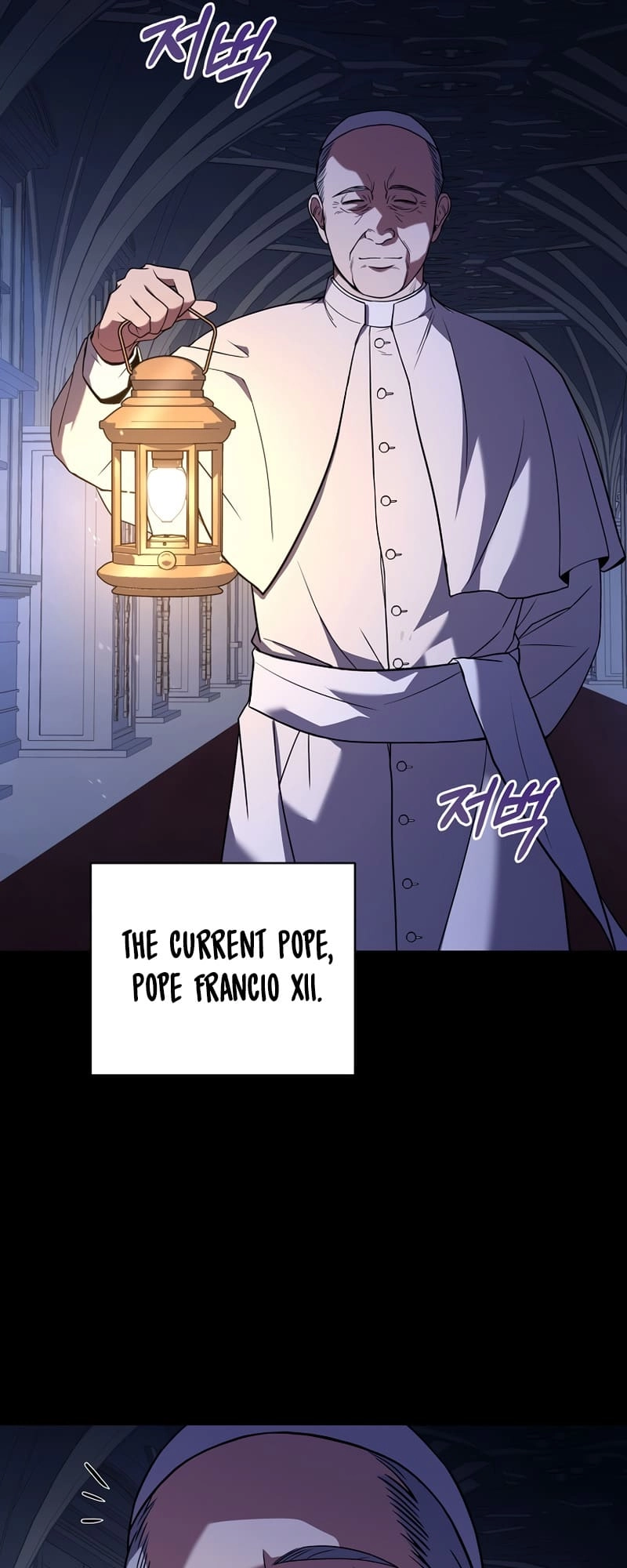 The Frozen Player Returns Chapter 56 Page 57