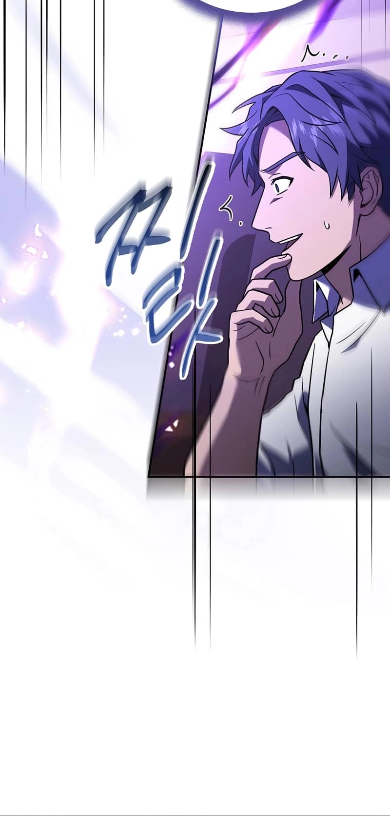 The Frozen Player Returns Chapter 62 Page 25
