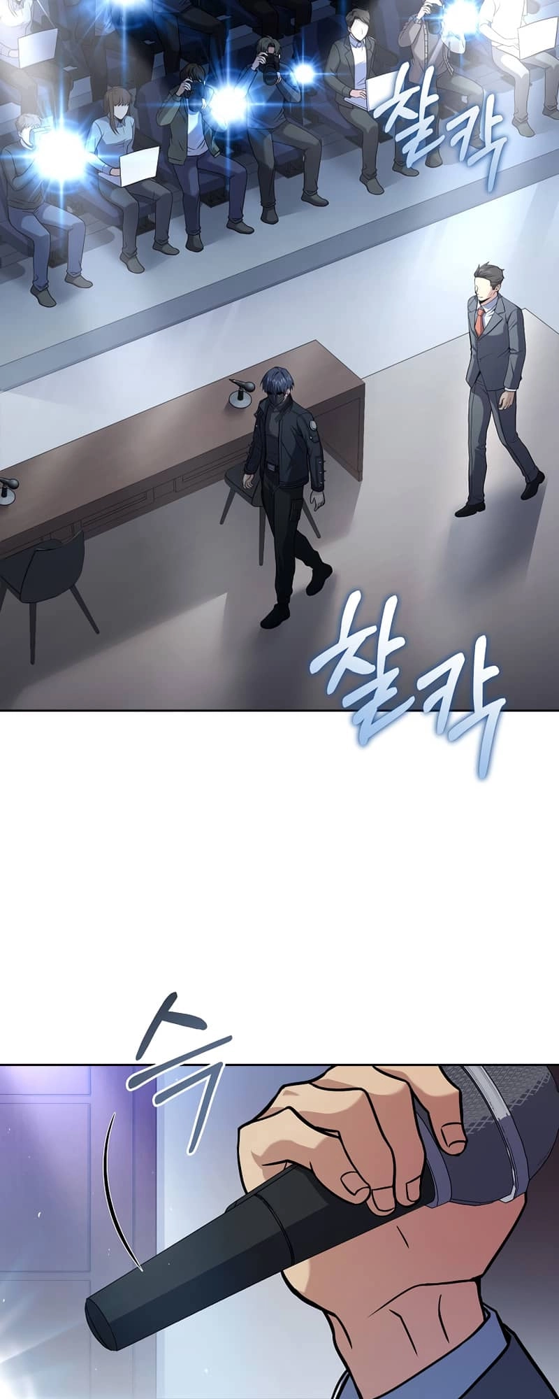 The Frozen Player Returns Chapter 62 Page 12