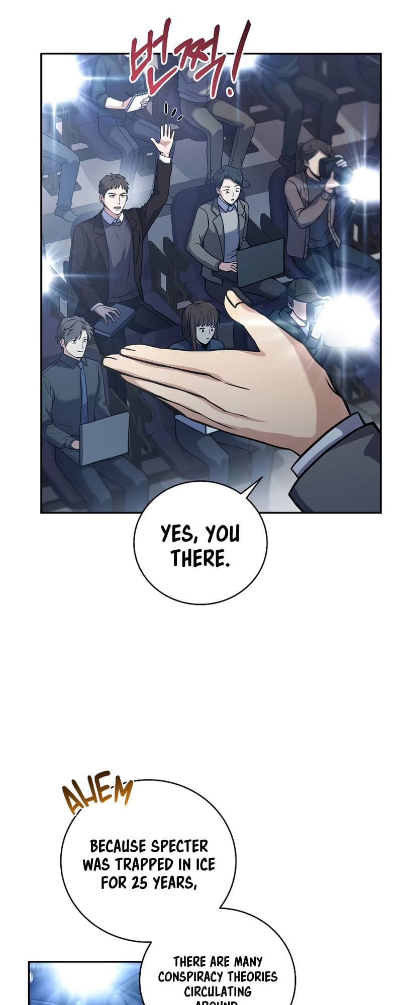 The Frozen Player Returns Chapter 62 Page 15