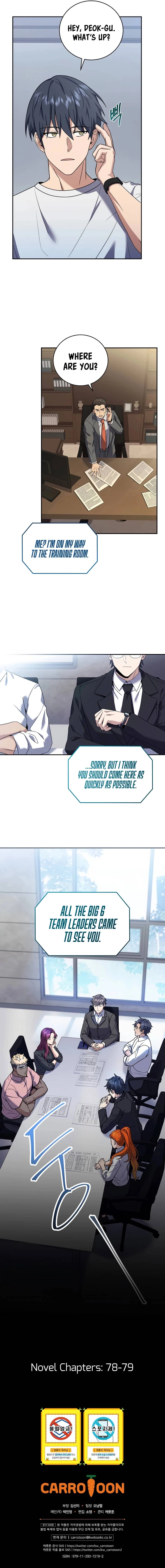 The Frozen Player Returns Chapter 62 Page 63