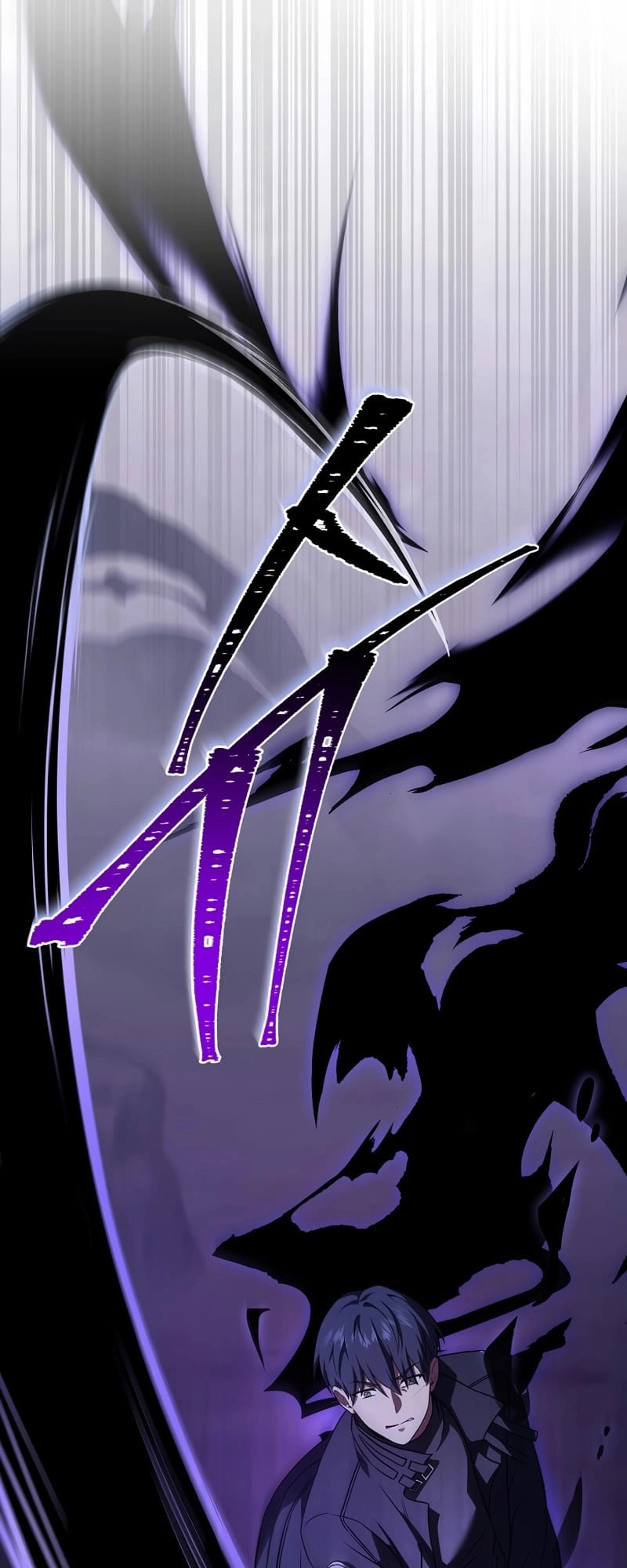 The Frozen Player Returns Chapter 52 Page 40