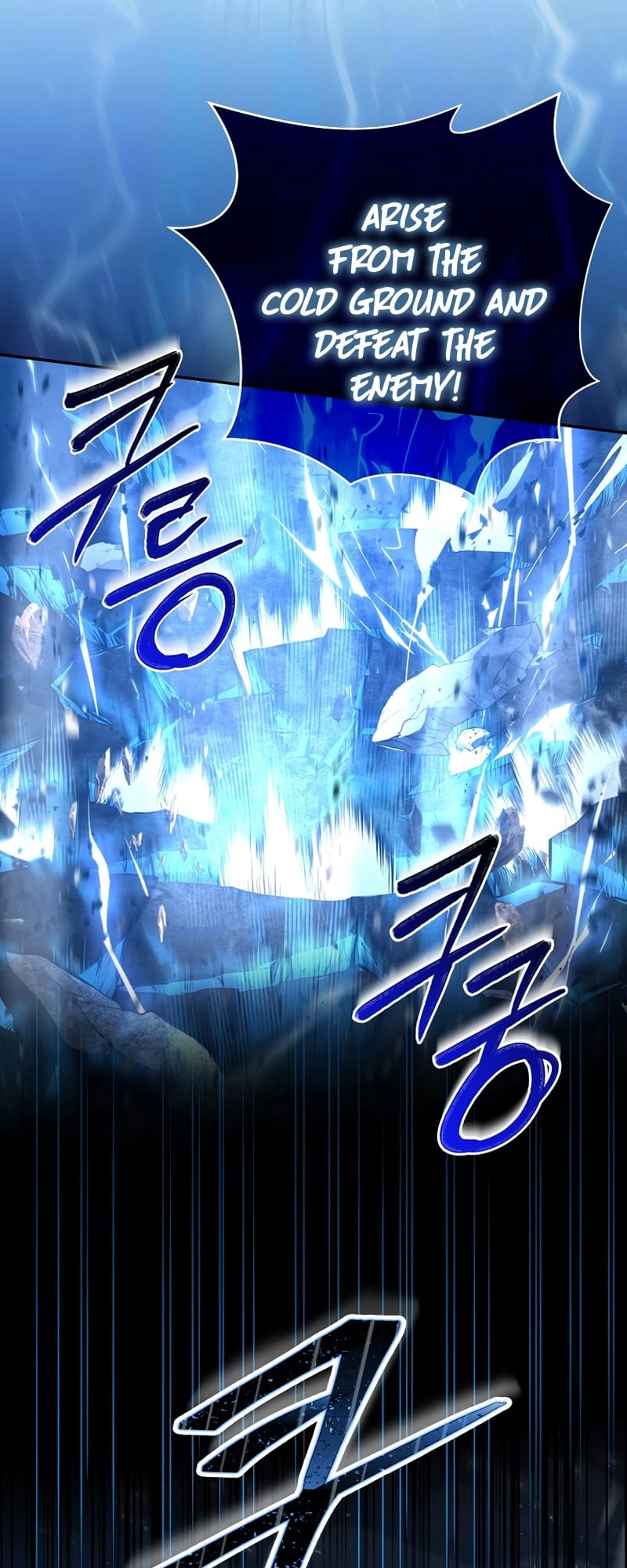 The Frozen Player Returns Chapter 52 Page 15