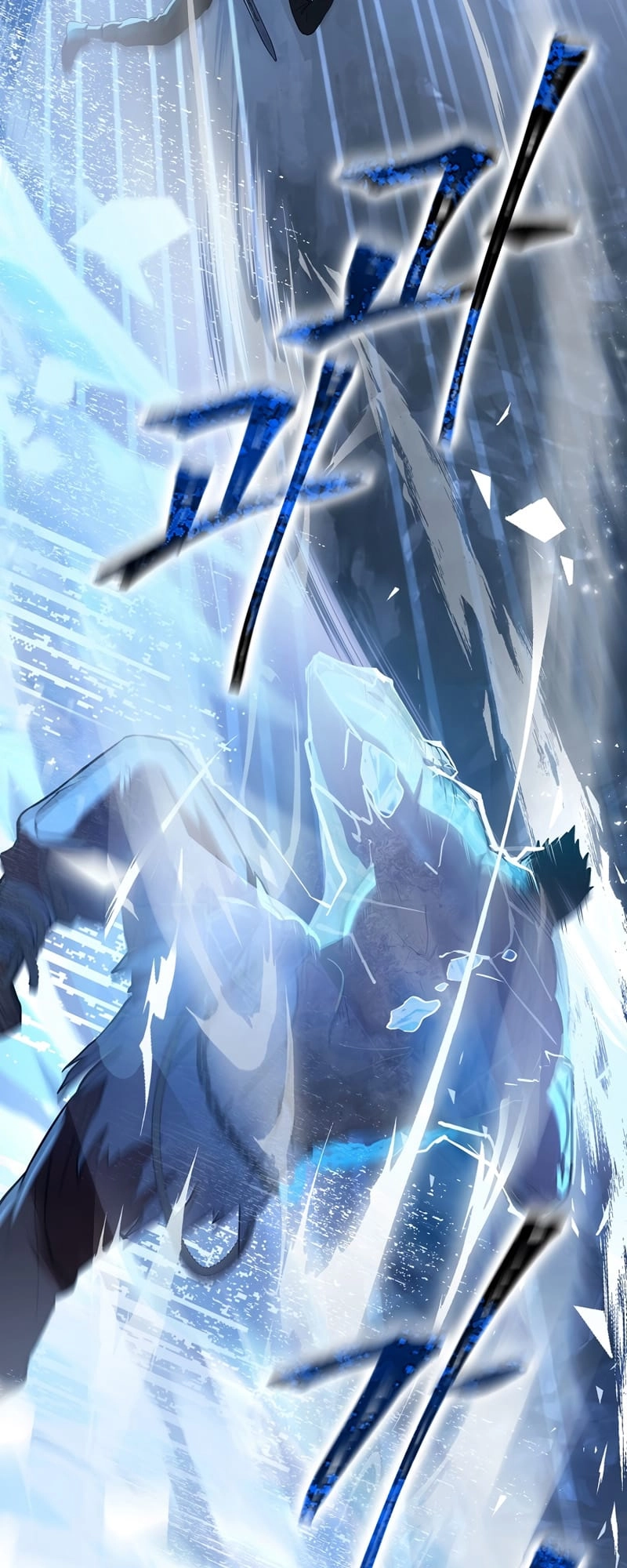 The Frozen Player Returns Chapter 52 Page 23