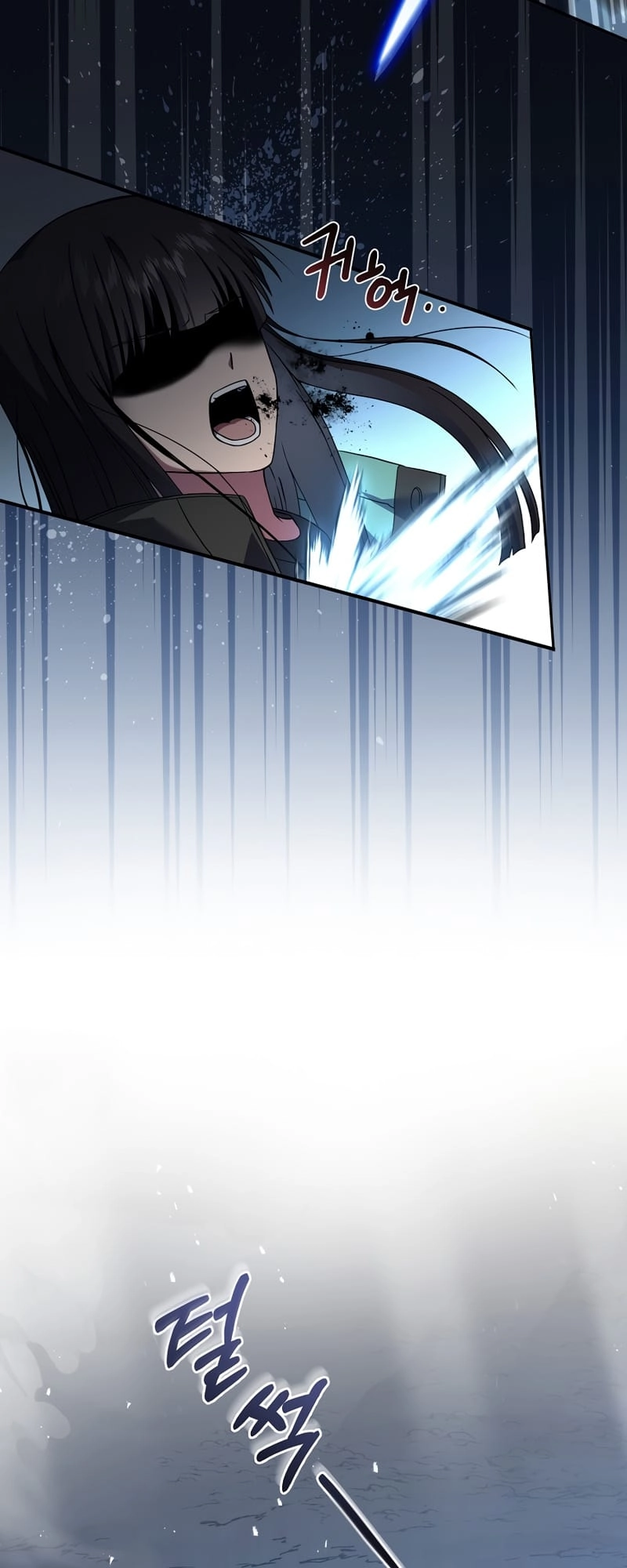 The Frozen Player Returns Chapter 52 Page 56