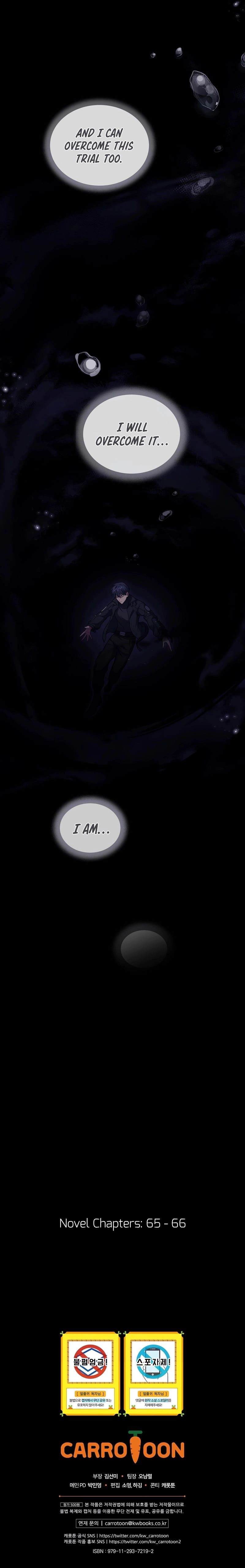 The Frozen Player Returns Chapter 54 Page 82