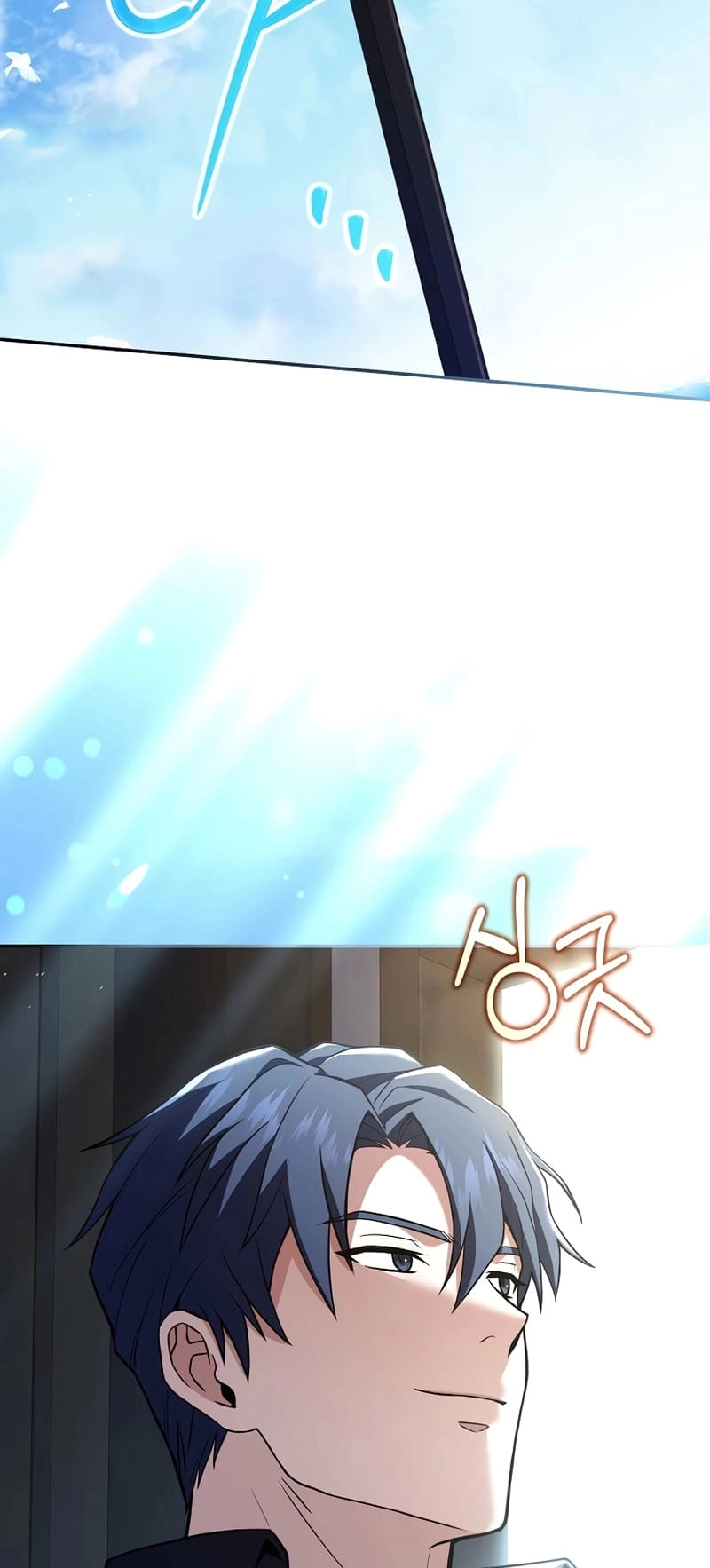 The Frozen Player Returns Chapter 74 Page 50