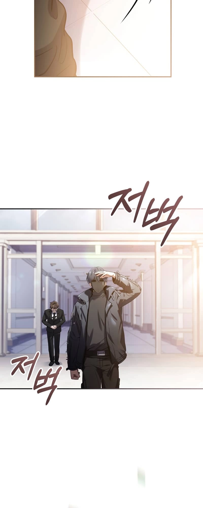 The Frozen Player Returns Chapter 61 Page 39