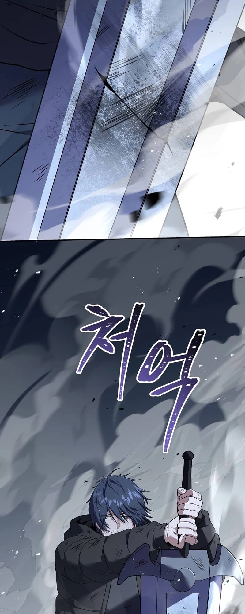The Frozen Player Returns Chapter 66 Page 48