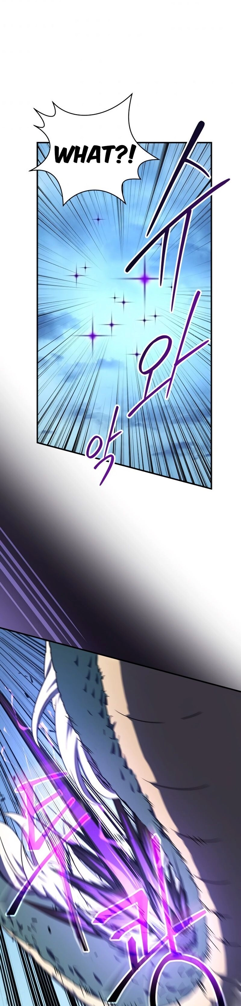The Frozen Player Returns Chapter 23 Page 25