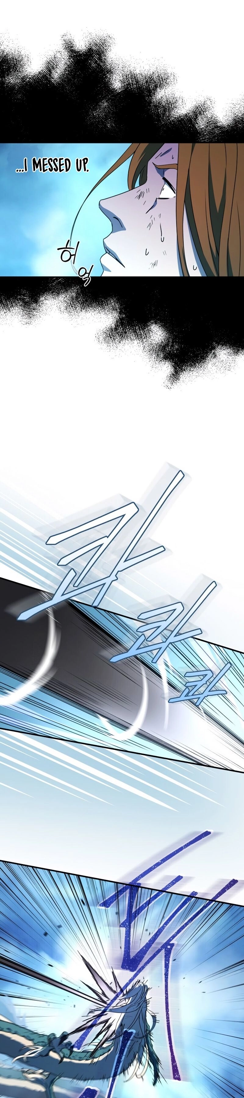 The Frozen Player Returns Chapter 23 Page 13