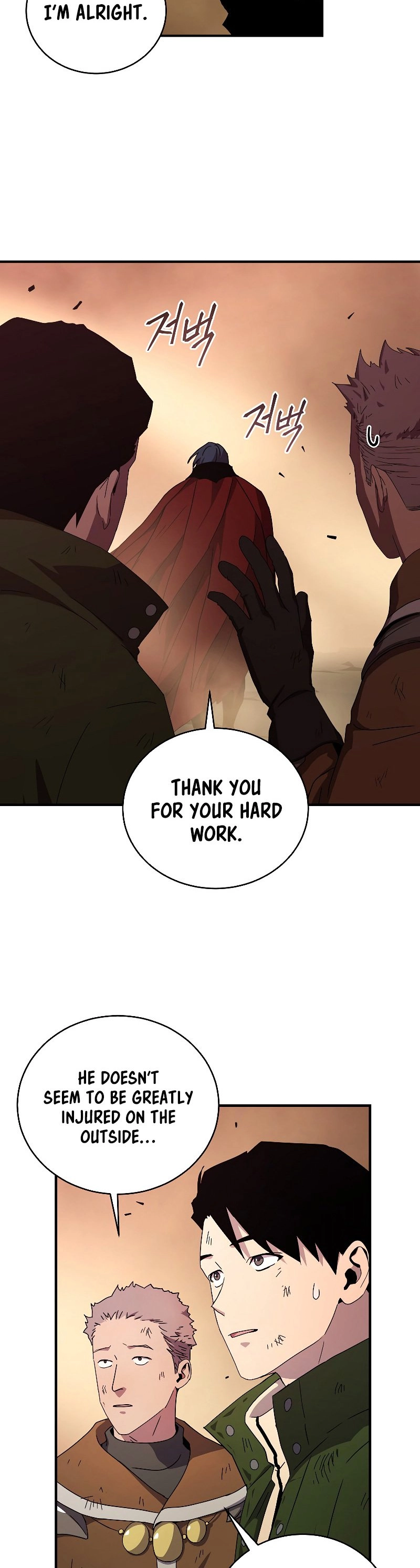 The Frozen Player Returns Chapter 46 Page 19