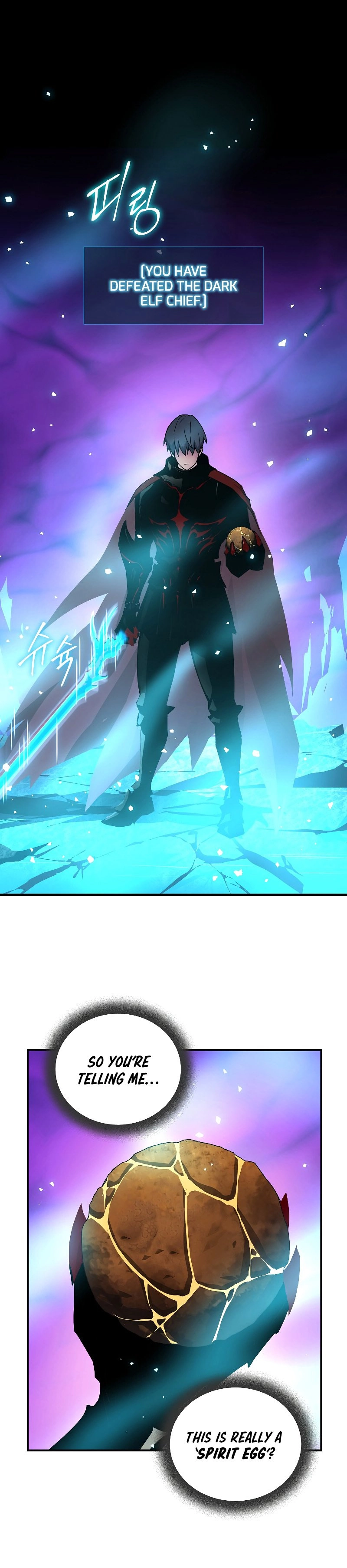 The Frozen Player Returns Chapter 46 Page 5
