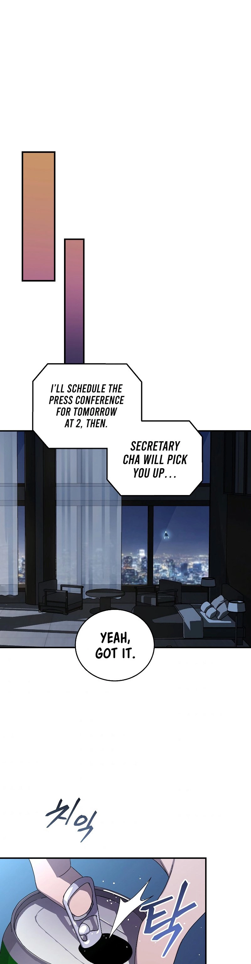 The Frozen Player Returns Chapter 48 Page 23