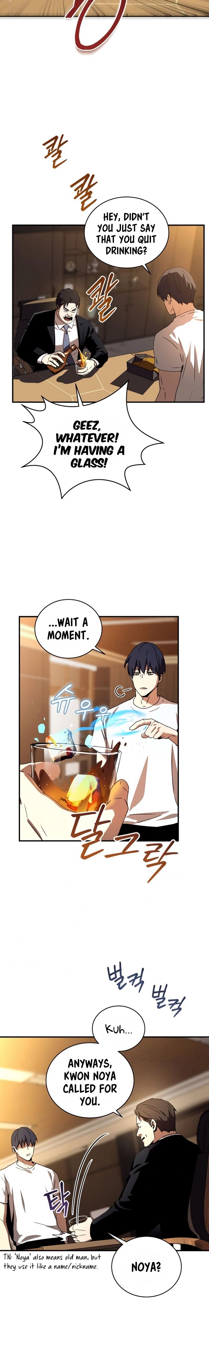 The Frozen Player Returns Chapter 35 Page 15