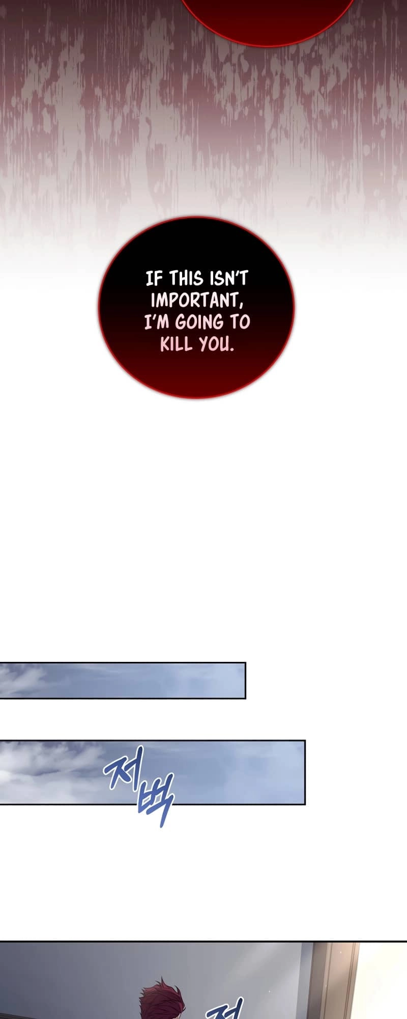 The Frozen Player Returns Chapter 60 Page 71