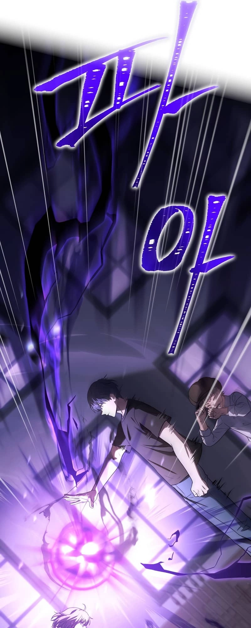 The Frozen Player Returns Chapter 60 Page 62