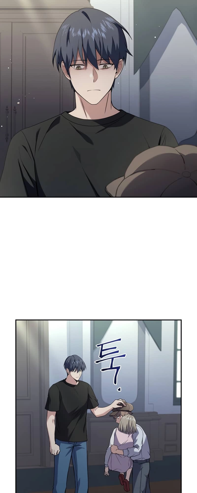 The Frozen Player Returns Chapter 60 Page 24