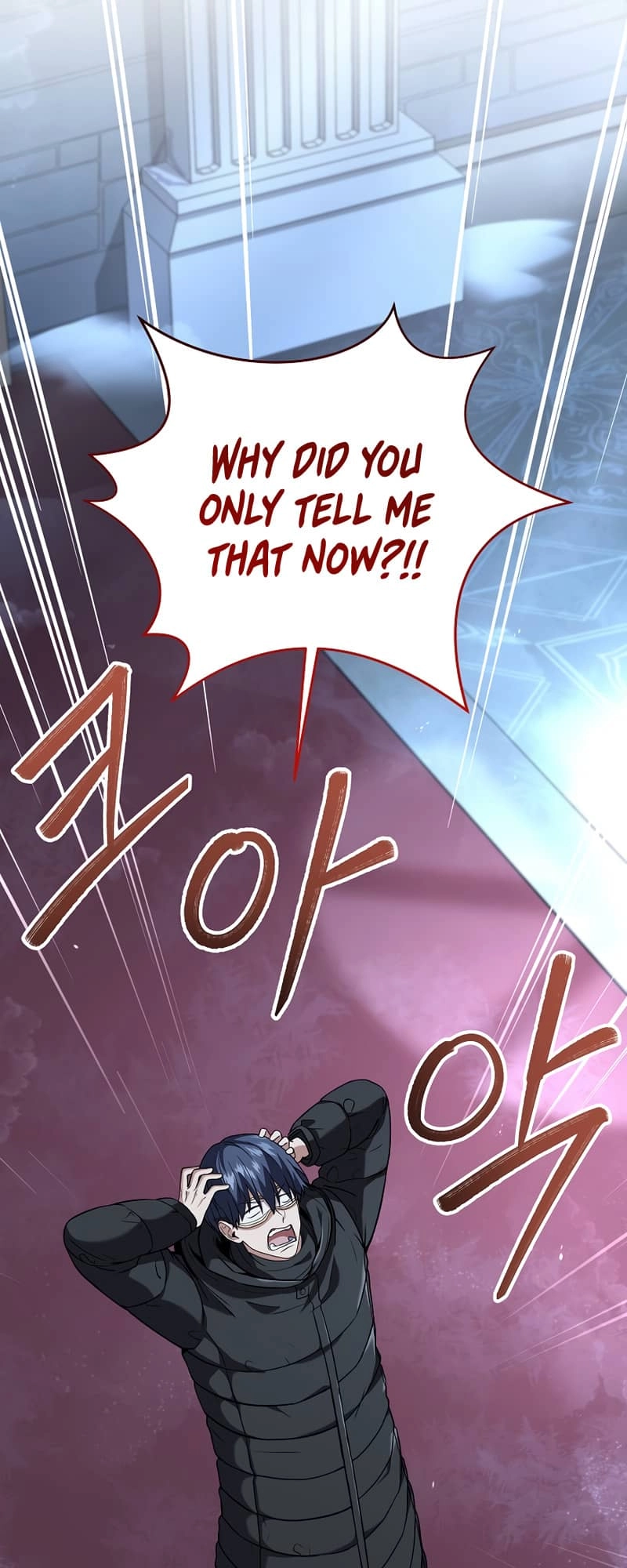 The Frozen Player Returns Chapter 65 Page 33