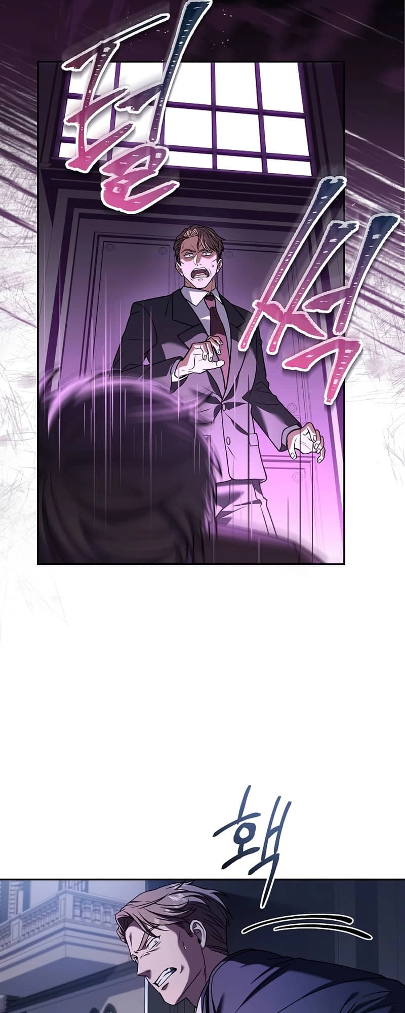 The Frozen Player Returns Chapter 59 Page 10