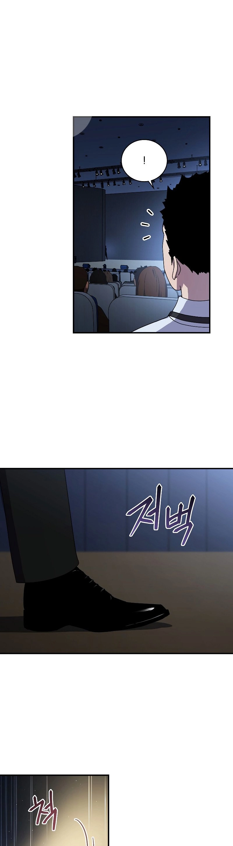 The Frozen Player Returns Chapter 49 Page 9