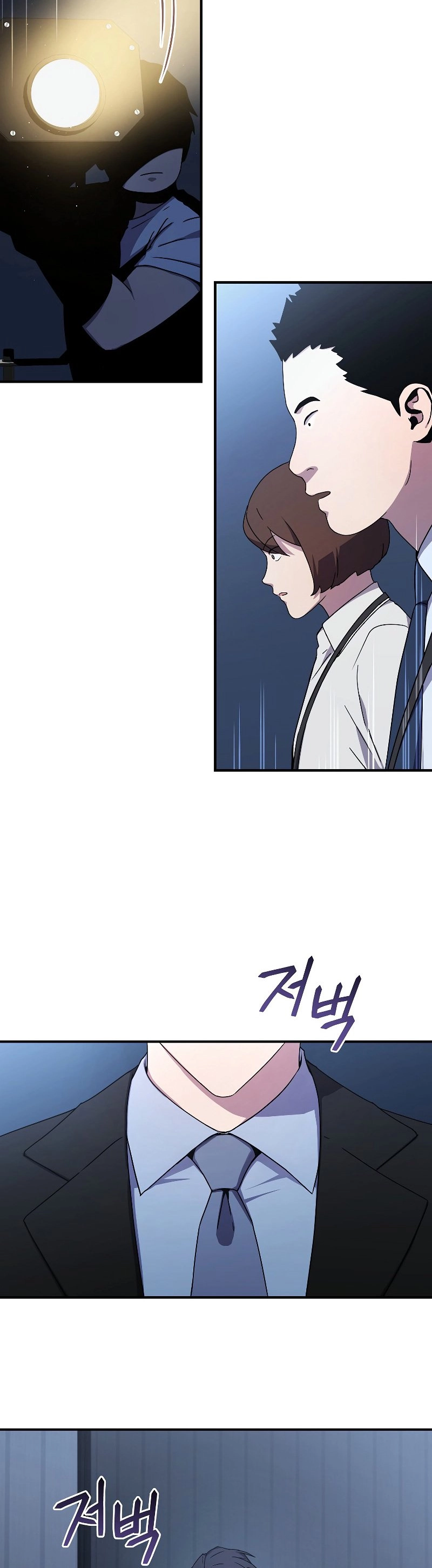 The Frozen Player Returns Chapter 49 Page 10