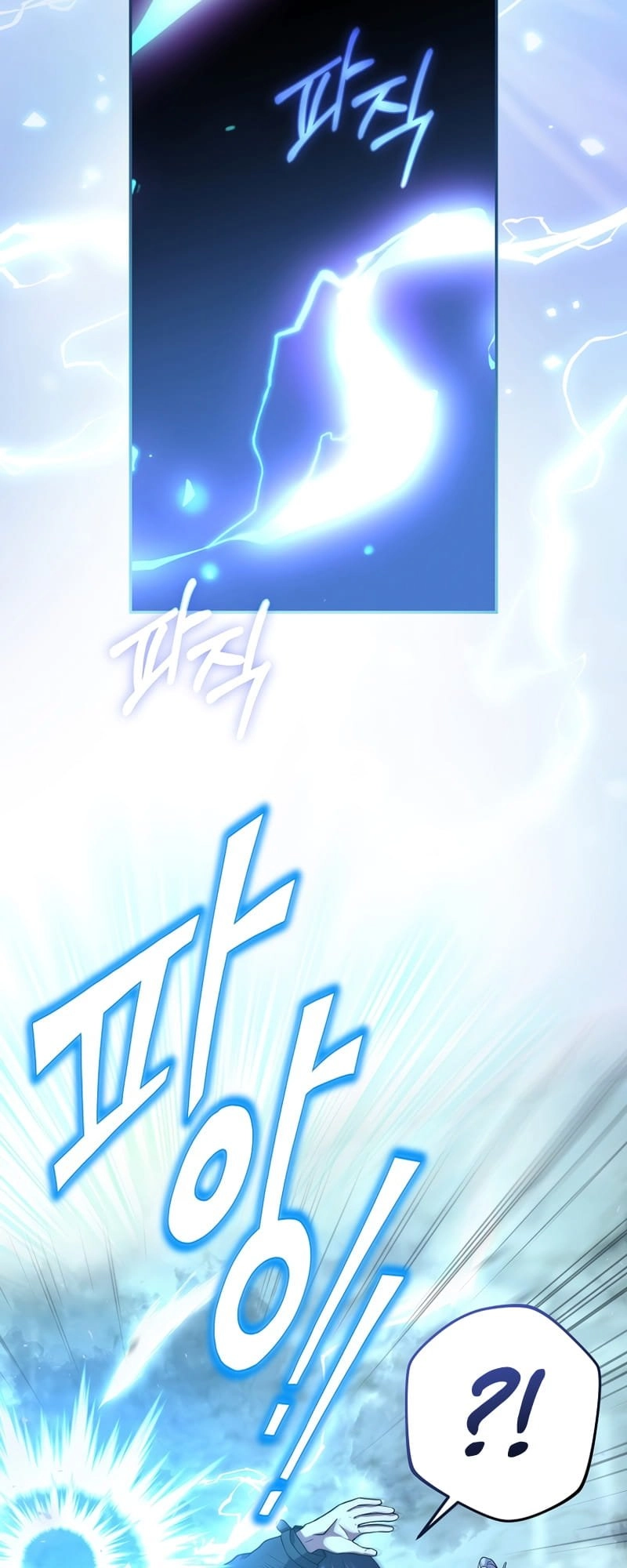 The Frozen Player Returns Chapter 50 Page 72