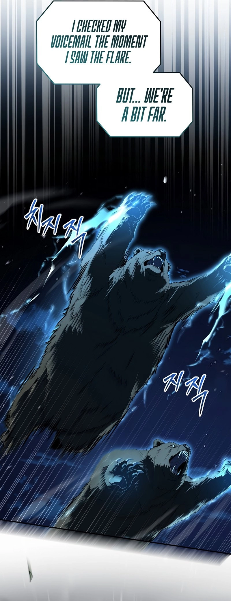 The Frozen Player Returns Chapter 85 Page 13
