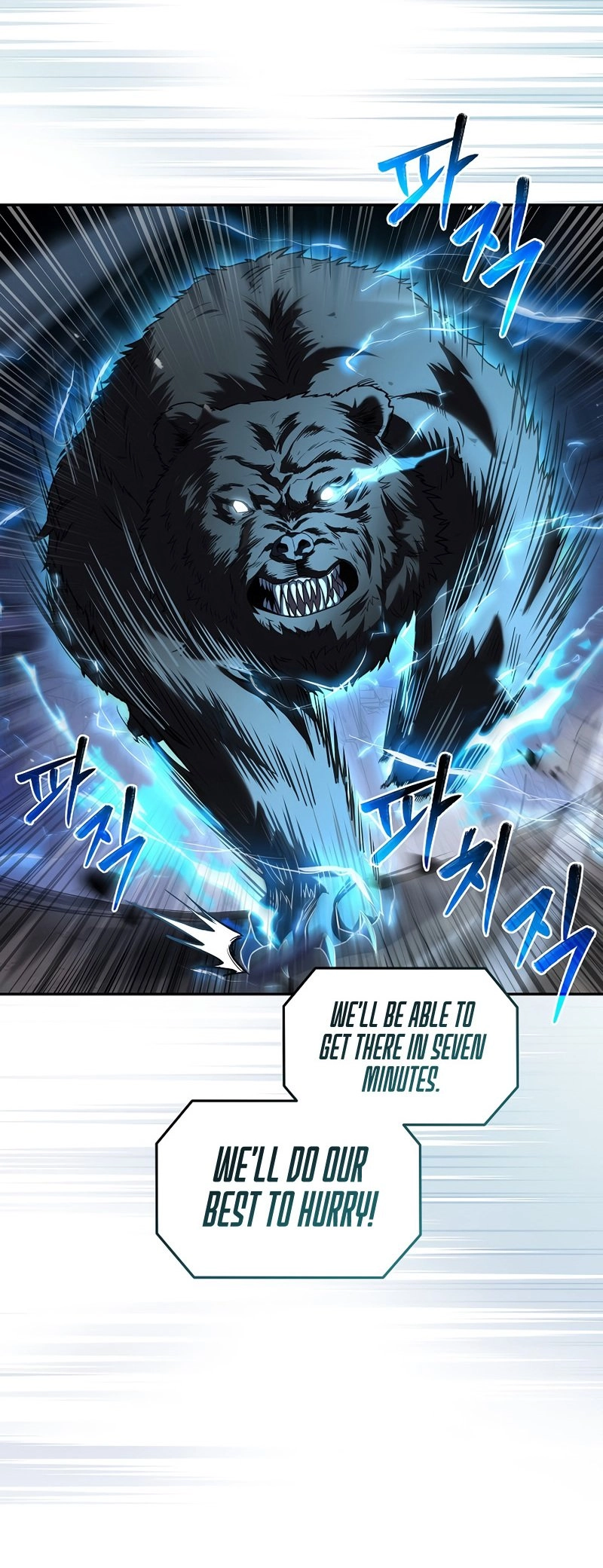 The Frozen Player Returns Chapter 85 Page 16