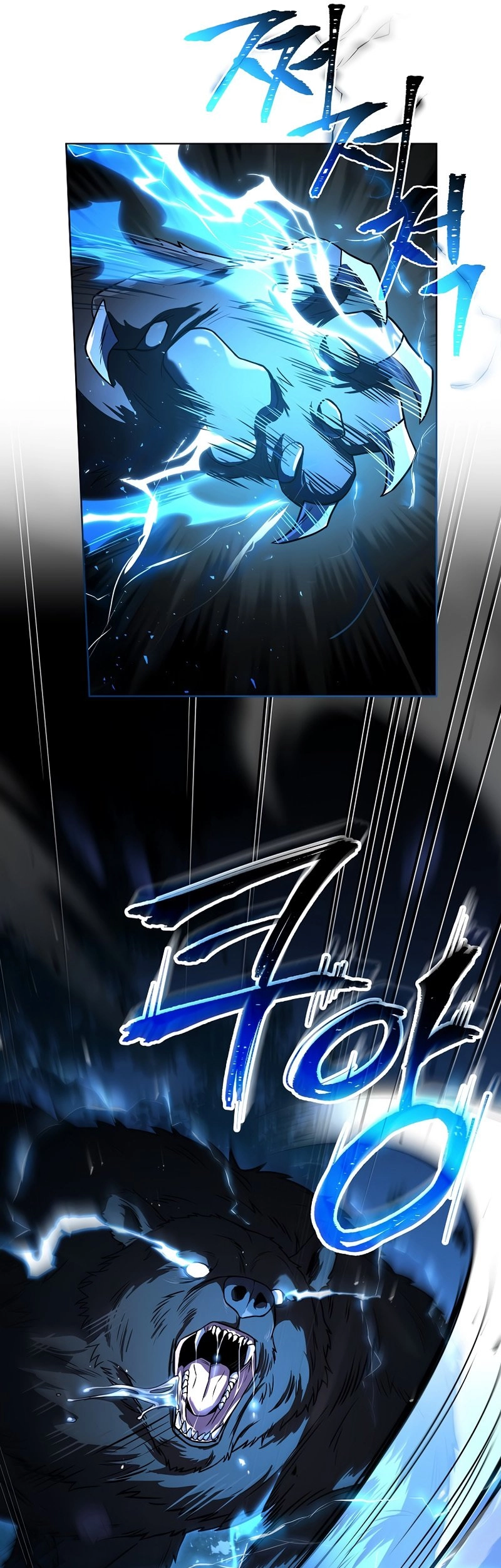The Frozen Player Returns Chapter 85 Page 17