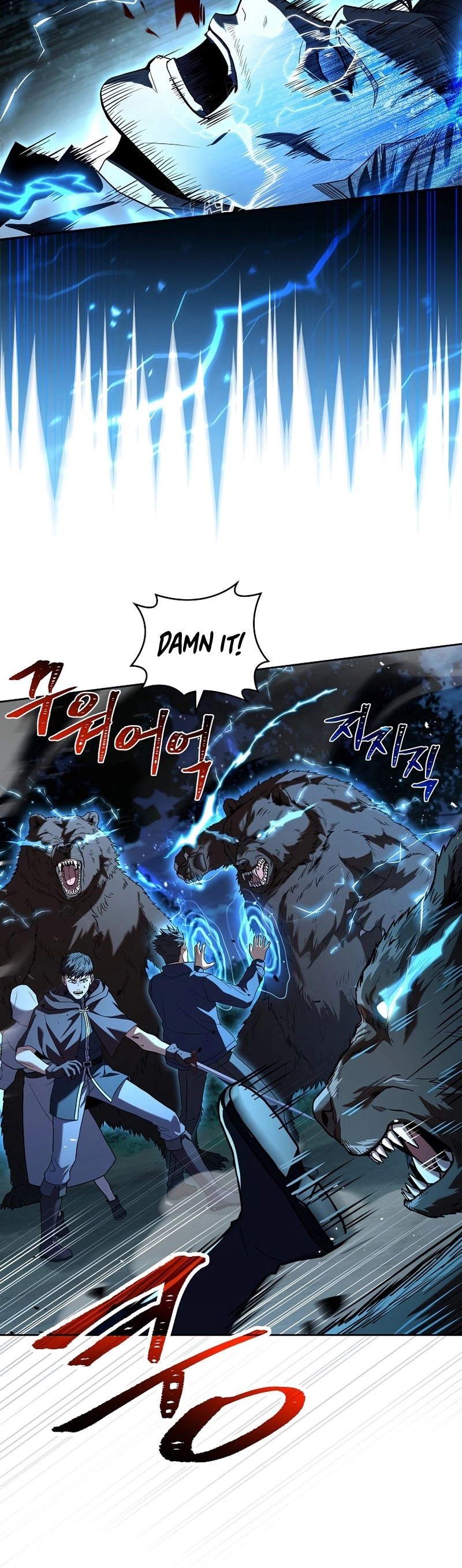The Frozen Player Returns Chapter 85 Page 24