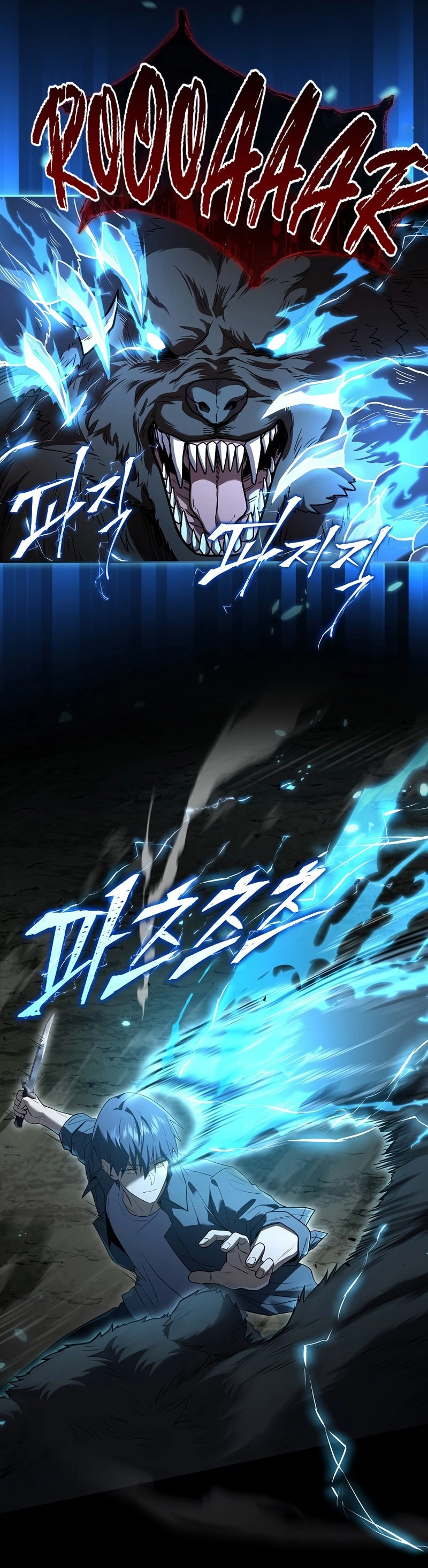 The Frozen Player Returns Chapter 85 Page 47