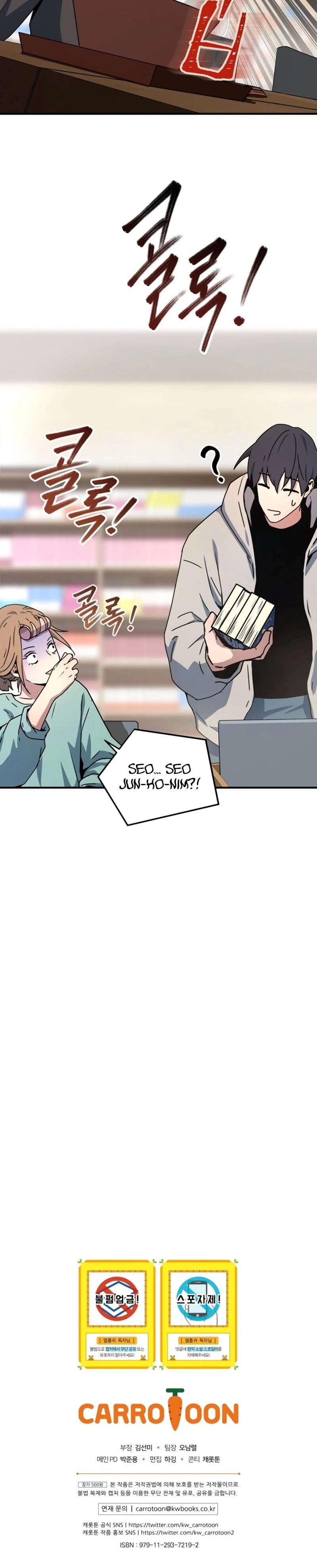 The Frozen Player Returns Chapter 25 Page 27