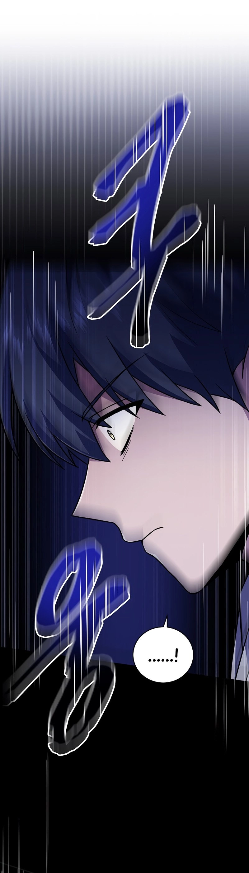 The Frozen Player Returns Chapter 73 Page 17