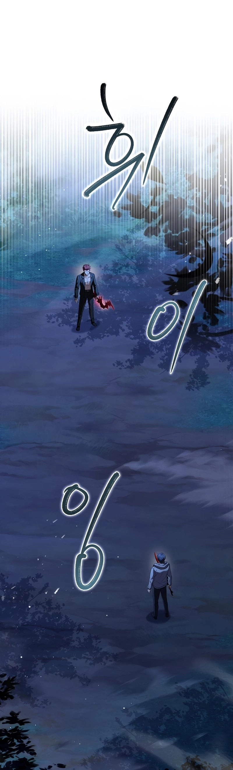 The Frozen Player Returns Chapter 71 Page 5
