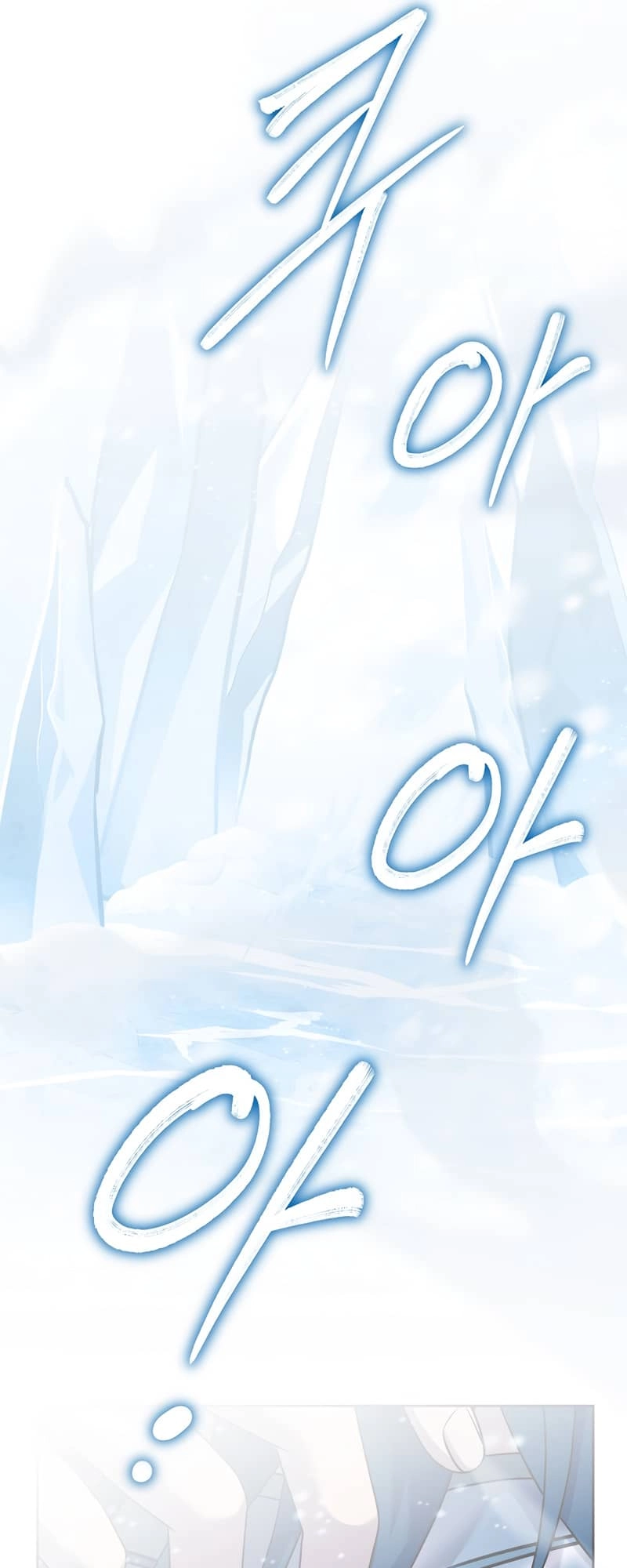 The Frozen Player Returns Chapter 64 Page 52