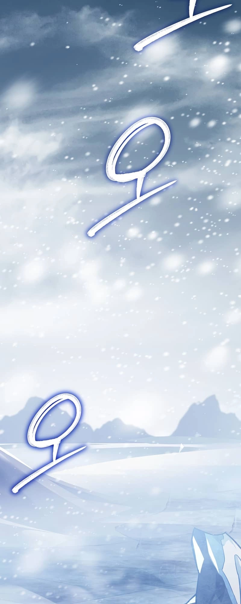 The Frozen Player Returns Chapter 64 Page 40