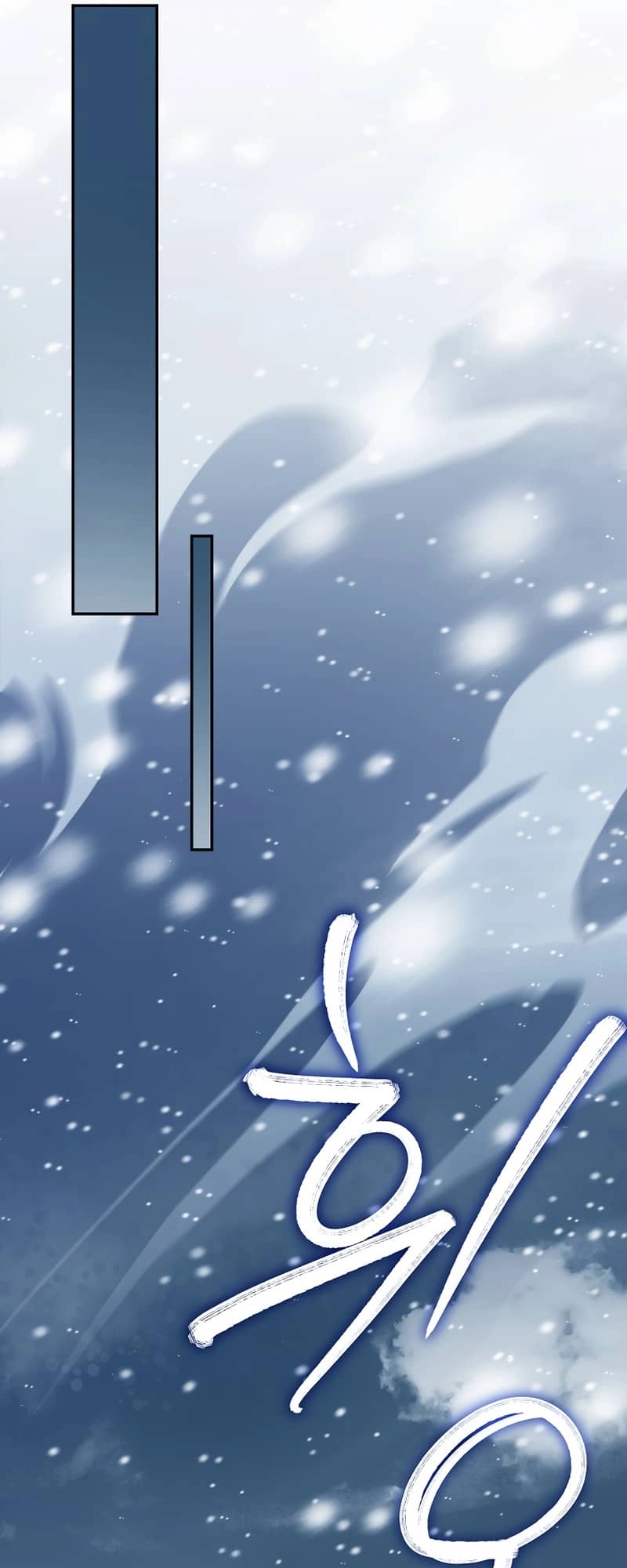 The Frozen Player Returns Chapter 64 Page 39