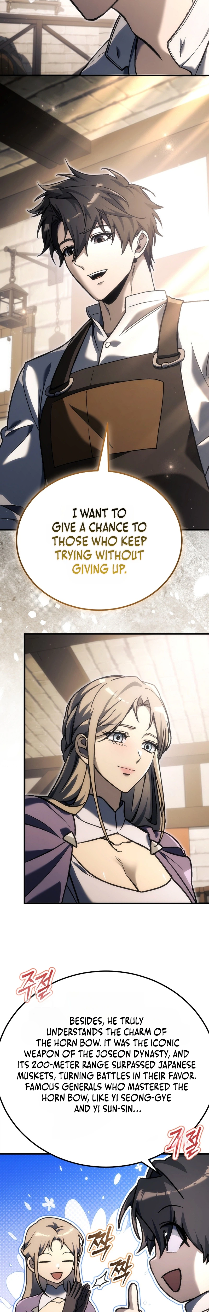 The Genius Blacksmith’s Game Chapter 71 Page 20