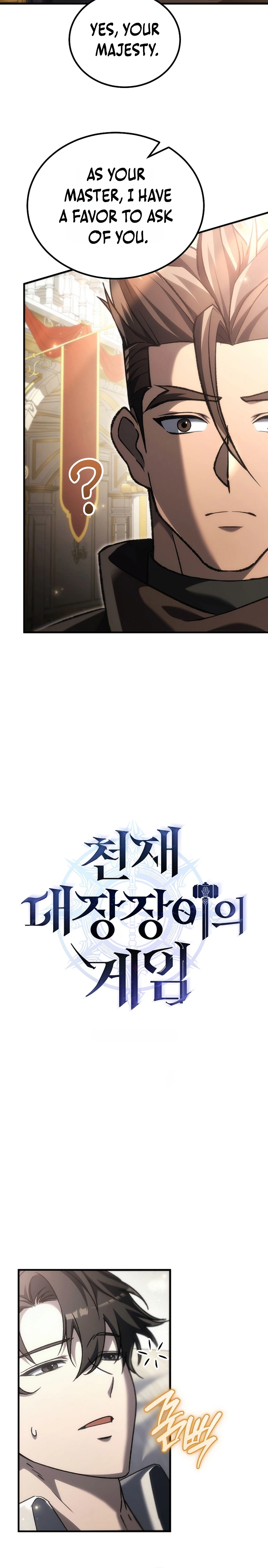 The Genius Blacksmith’s Game Chapter 68 Page 6