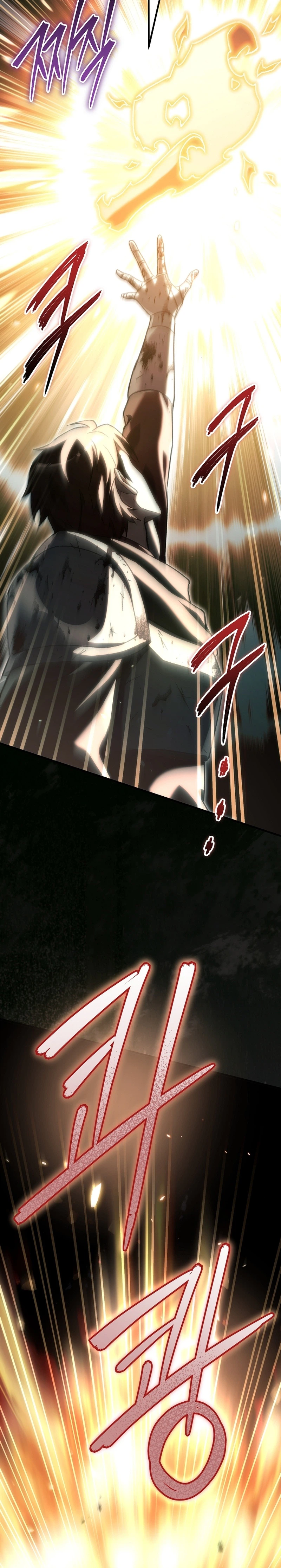 The Genius Blacksmith’s Game Chapter 58 Page 9